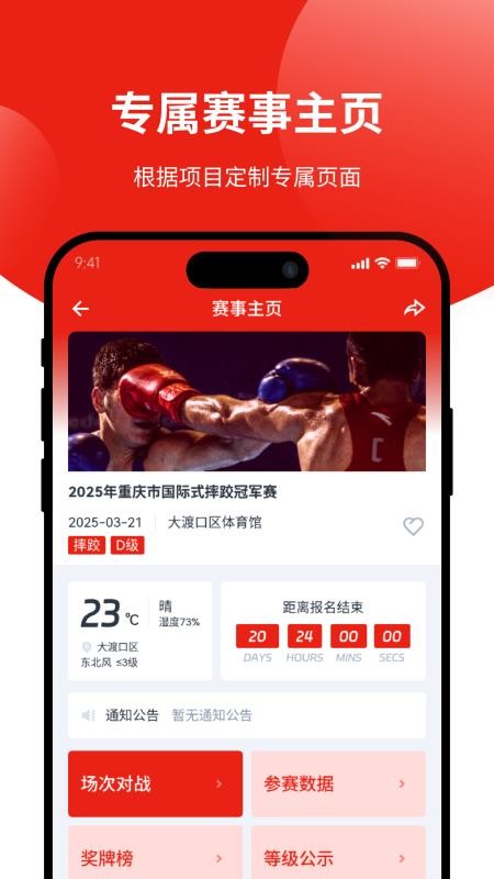 道吧官网版v1.0.8(1)