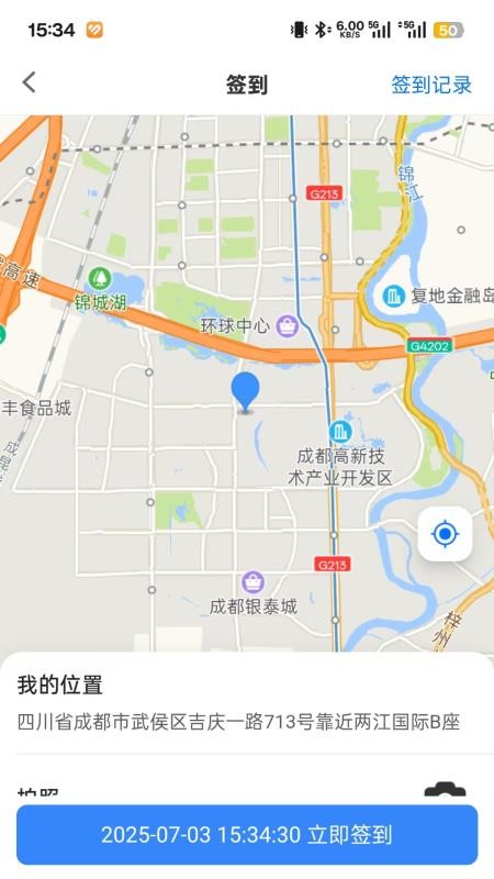 Yaolink官方版v1.0.10(1)