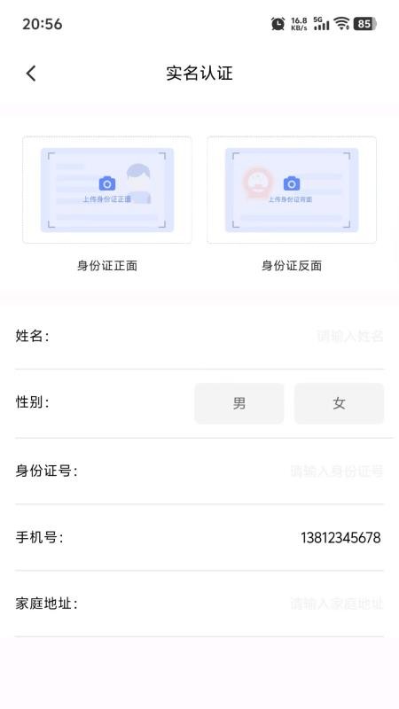 金裕嘉业软件v1.0.10 1