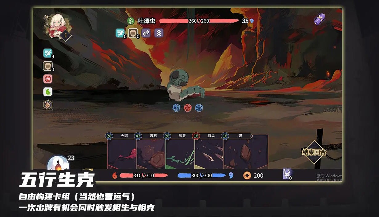 玉言山野行游戏(1)