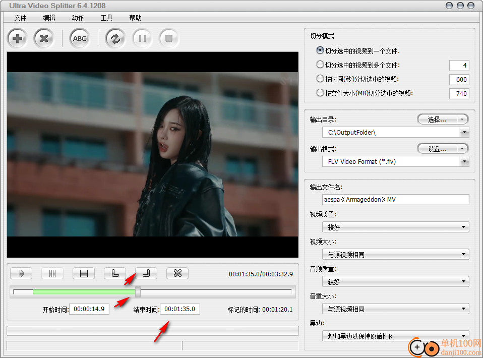 Ultra Video Splitter(視頻分割器)