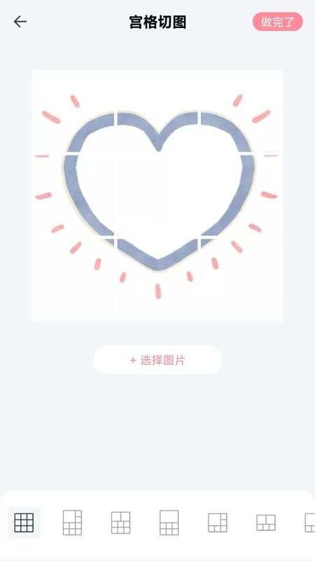 素材精灵手机版v1.0.2 3