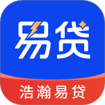 浩瀚易貸官方版 v1.0.0.0