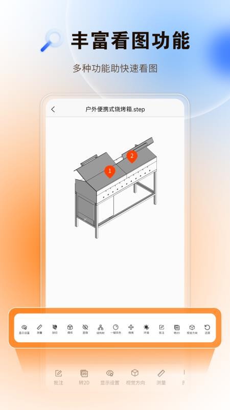 超真云手册最新版v1.1.43(1)