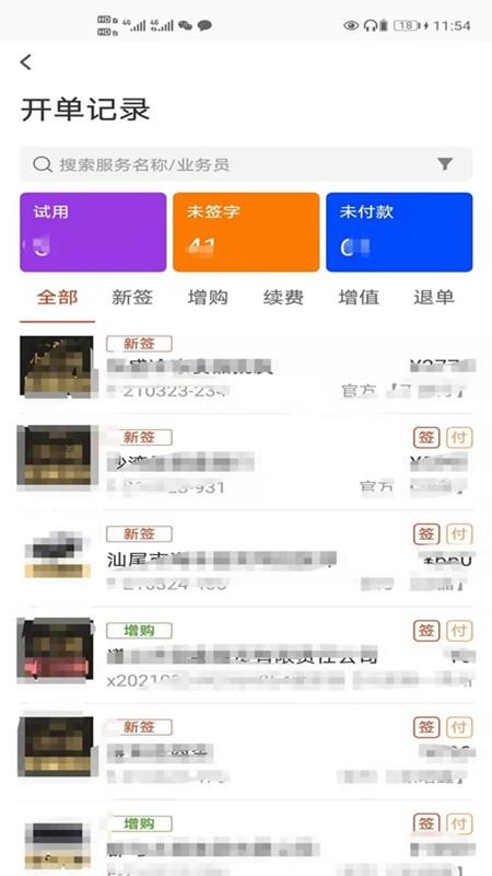 布谷云官方版v1.0.5.5(1)