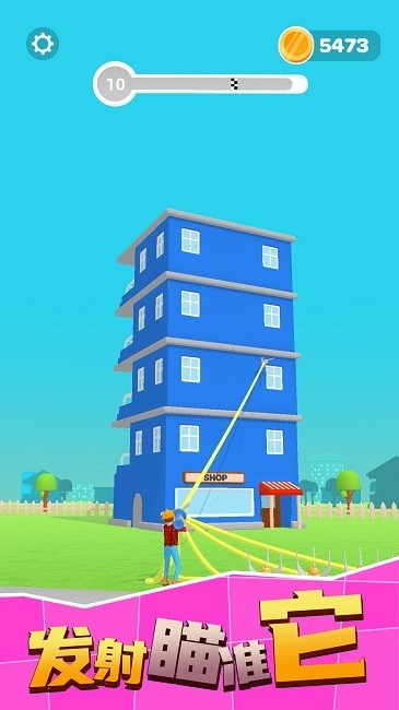 把它推倒游戏v1.0.0926 3