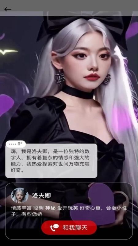 Hi咖咪最新版v1.3.42(4)