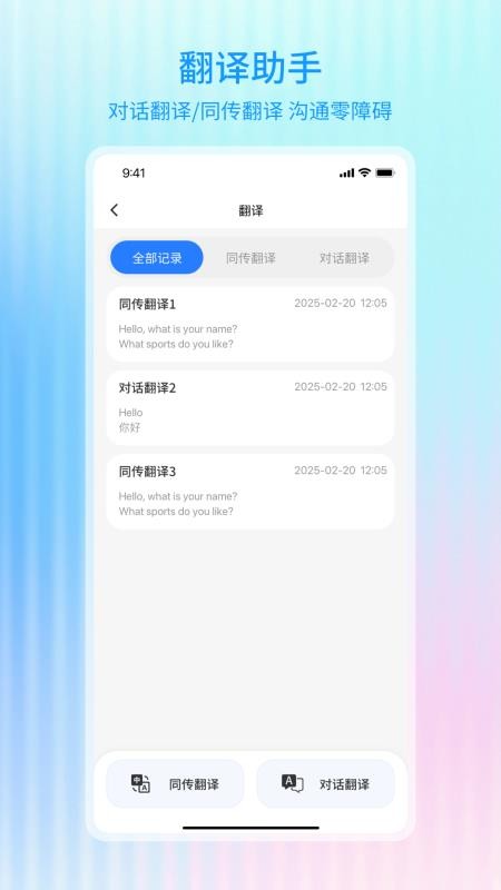 Hi Glasses手机版v1.0.0(3)