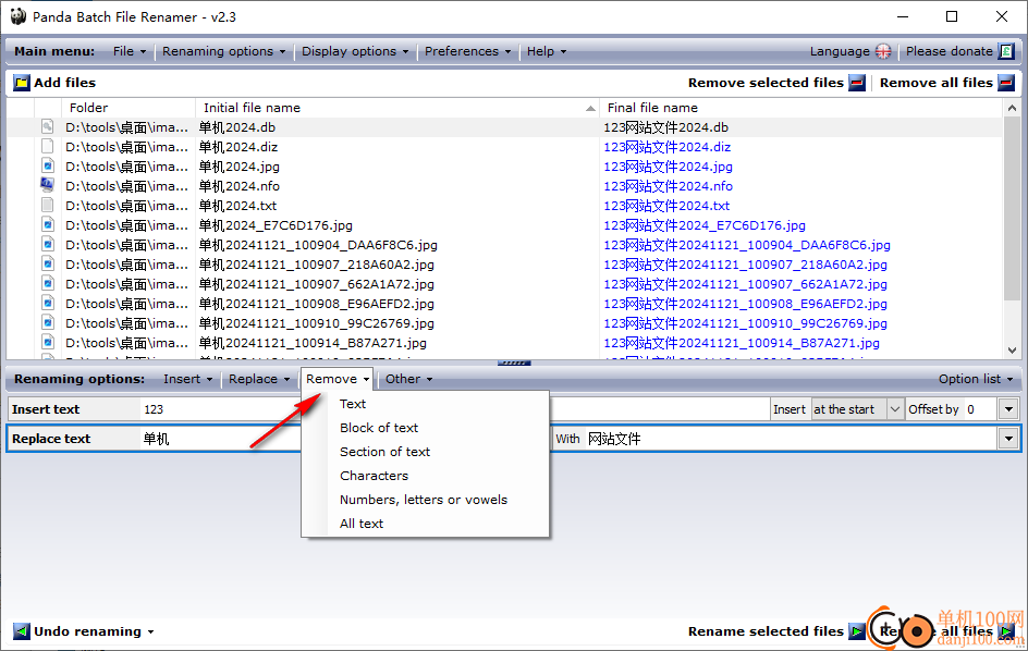 Panda Batch File Renamer(文件重命名)