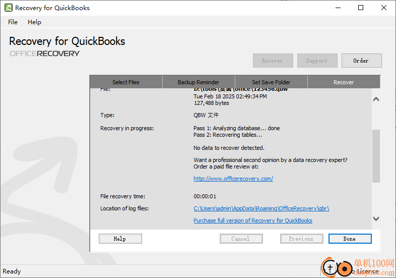 recovery for quickbooks(quickbooks文件修复软件)