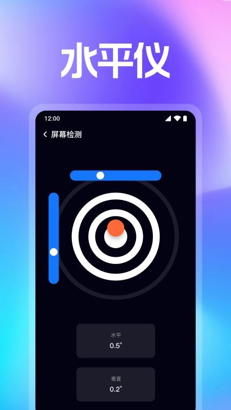 WiFi万能天天快连免费版v1.0.37.1007(4)