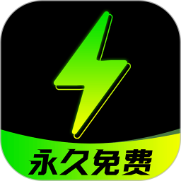 免費暢玩加速器最新版 v1.0.5