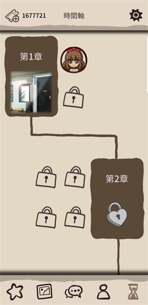 浪漫HOLIC梦想行者游戏（Romantic HOLIC）v1.2.1 4