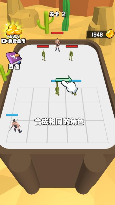 我小弟狂多游戏v1.0.0 4