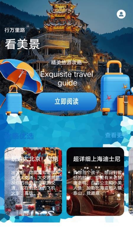 FLMS萌最新版v1.1(2)