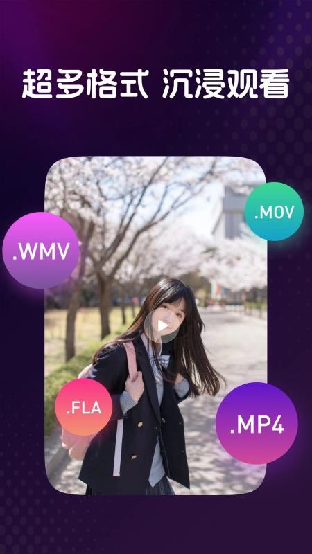 m3u8投屏播放器免費版v1.0.9 2