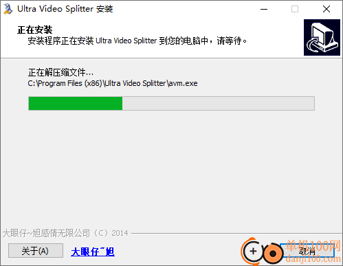 Ultra Video Splitter(視頻分割器)