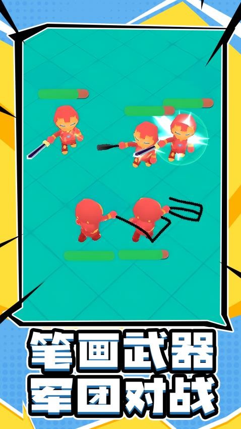 彩色小画家游戏v1.0.2 1