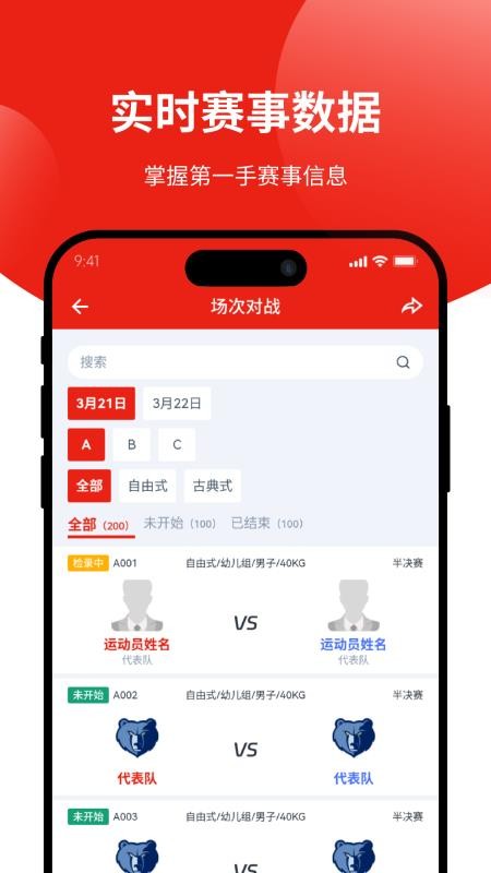 道吧官网版v1.0.8(2)