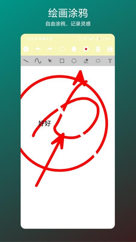 记年华最新版v1.0.1(2)