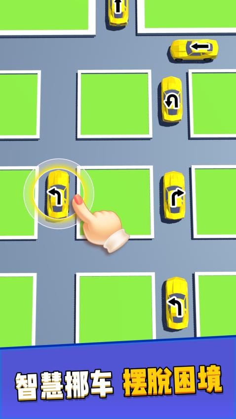 网约车老司机游戏v1.0.1 2