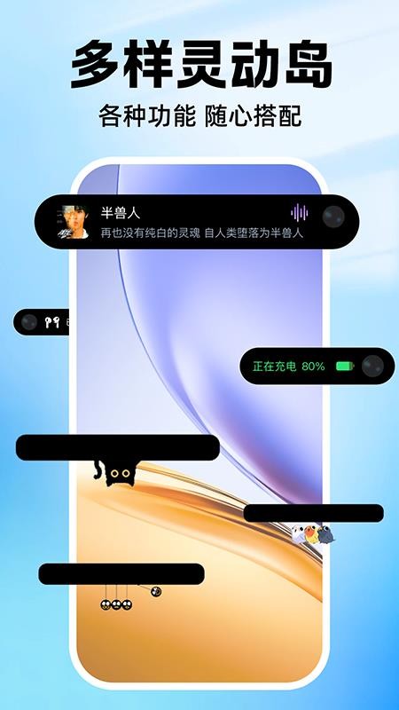 负一屏主题组件官网版v1.0.1(1)