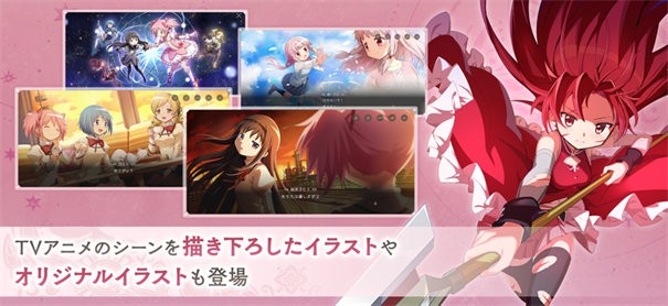 魔法少女小圆手游（Magia Exedra）(3)