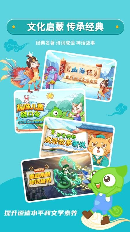 好奇动物官方版v1.0.2(2)