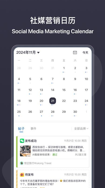 KAWO官方版v3.1.0(5)