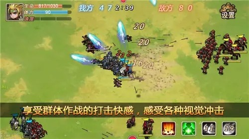 军团战记烽火手游v1.3.7 4