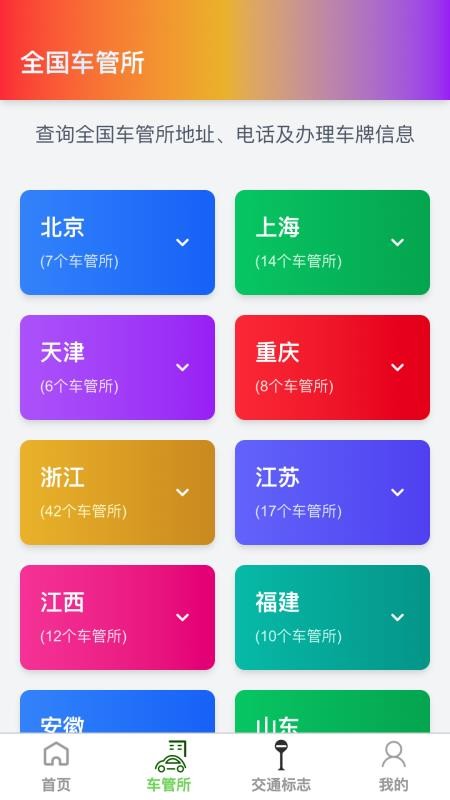 高精度卫星地图免费版v1.0.0 2