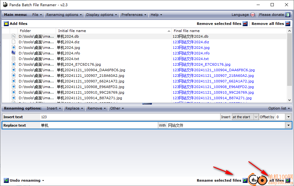 Panda Batch File Renamer(文件重命名)