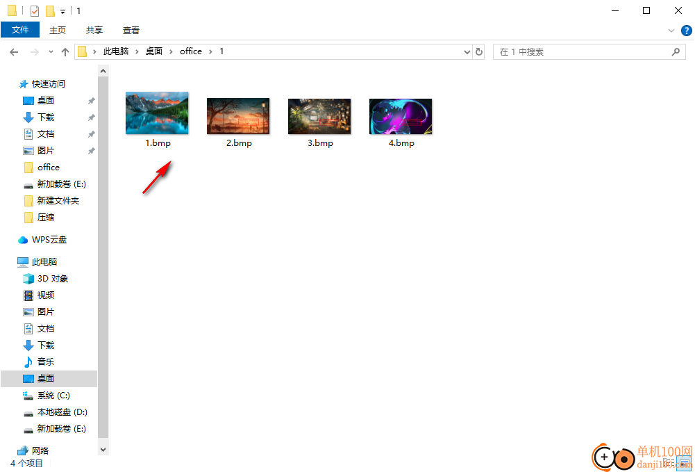 奇好PDF图片提取工具