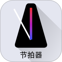 节拍器Tempo免费版