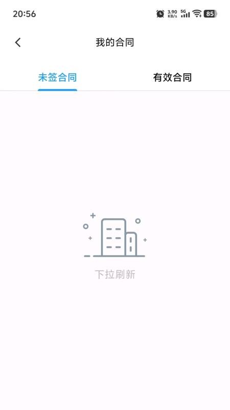 金裕嘉业软件