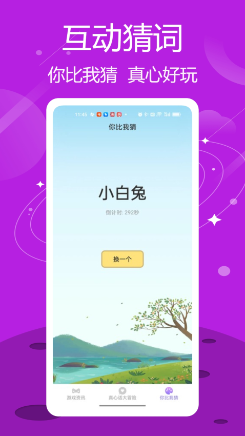 332樂園官方版v1.0.3 2