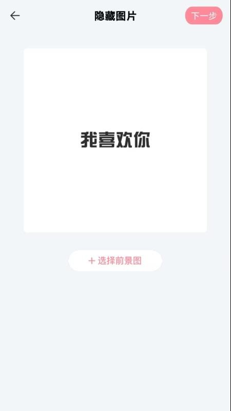 素材精灵手机版v1.0.2 2