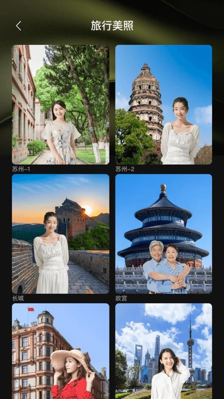 巧丽相机最新版v1.0.8 3