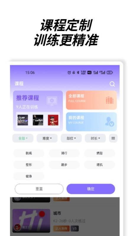 嗨跑圈最新版v1.0.5(3)