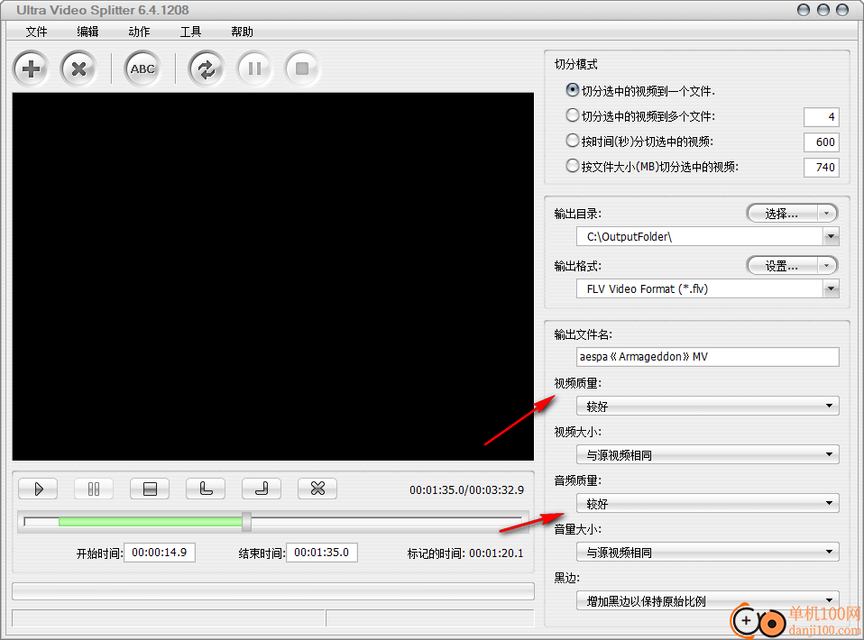 Ultra Video Splitter(視頻分割器)