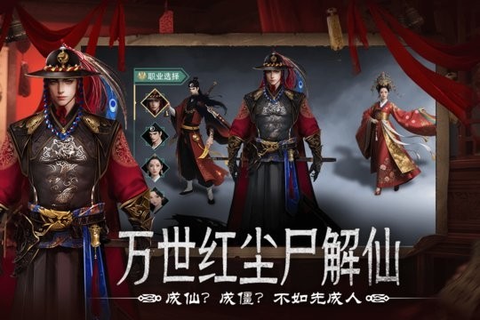 上行勇者手游