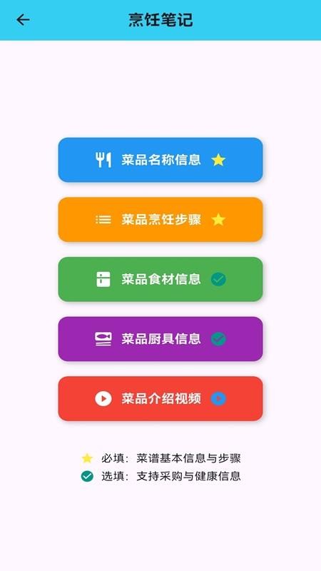 Heal 健康官网版v1.0.1 1
