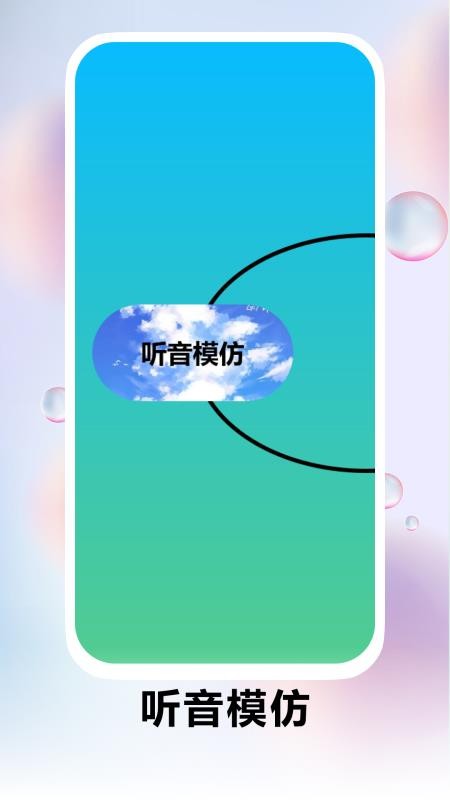 tagtag免费版v2.5(3)