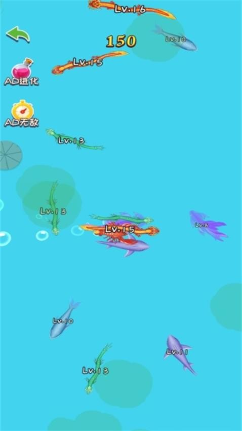 蝌蚪超級進化游戲v1.0.0 2
