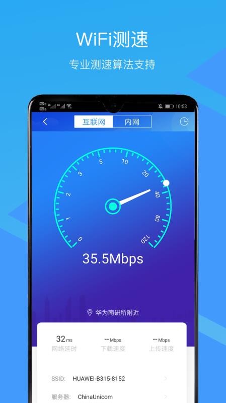 華為CloudCampus云平臺v3.25.7.1 2