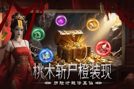 上行勇者手游v1.0.0.5 2