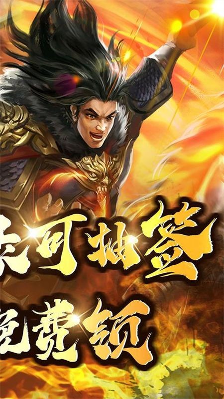 大秦帝国风云录手游v1.2.0.00010007 2