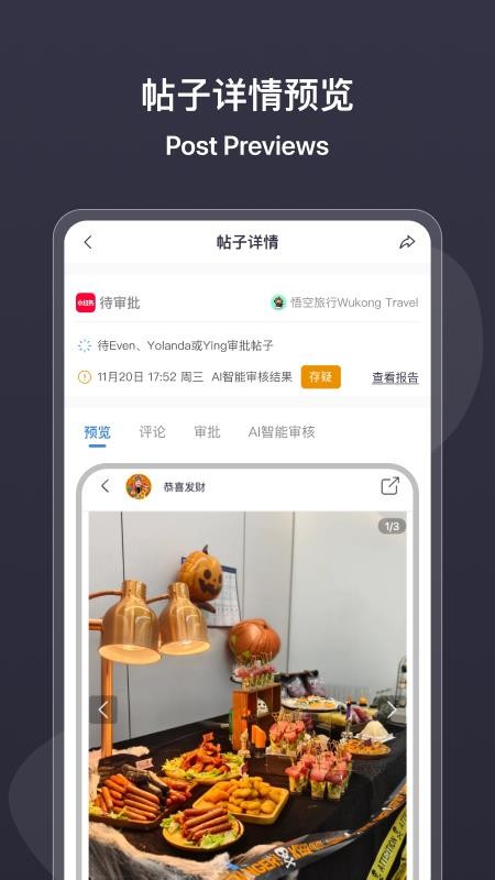 KAWO官方版v3.1.0(3)