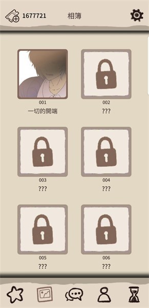 浪漫HOLIC梦想行者游戏（Romantic HOLIC）v1.2.1 2