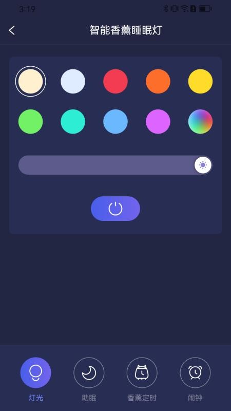 悠睡APP最新版v1.0.6(4)
